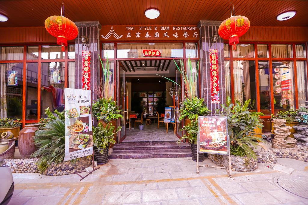 @Siam Hotel Jinghong Extérieur photo